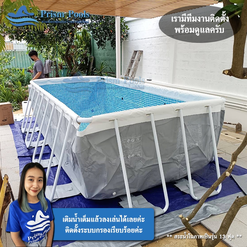 รีวิวติดตั้ง สระว่ายน้ำ Intex 13 ฟุต Prism Rectangular รหัส 26788 - 15