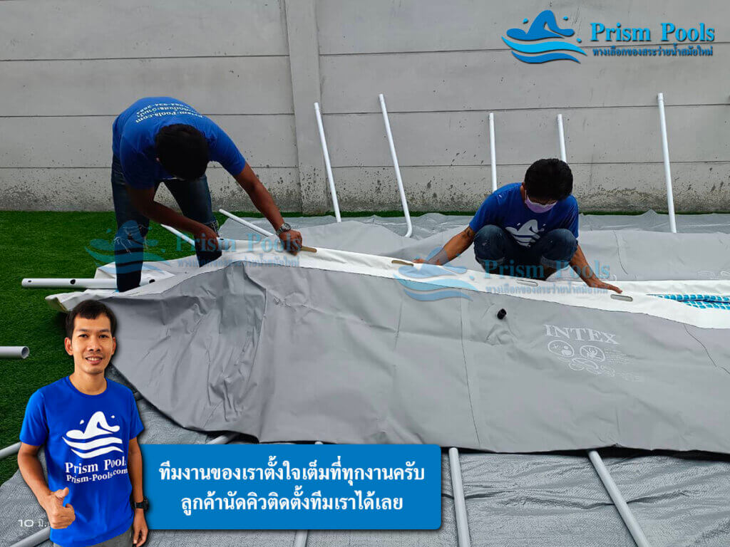 รีวิวติดตั้ง สระว่ายน้ำ Intex 16 ฟุต Prism Rectangular รหัส 26792 - 27