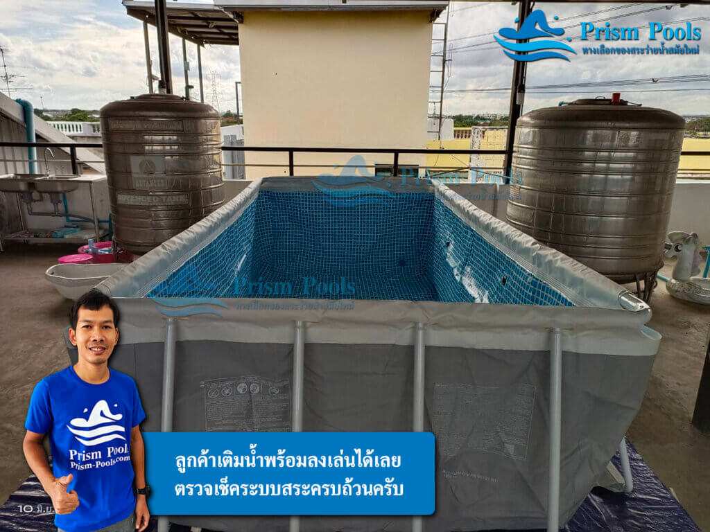 รีวิวติดตั้ง สระว่ายน้ำ Intex 13 ฟุต Prism Rectangular รหัส 26788 - 23