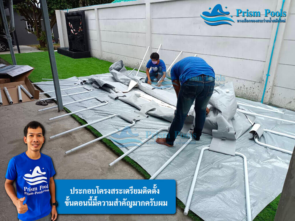 รีวิวติดตั้ง สระว่ายน้ำ Intex 16 ฟุต Prism Rectangular รหัส 26792 - 32