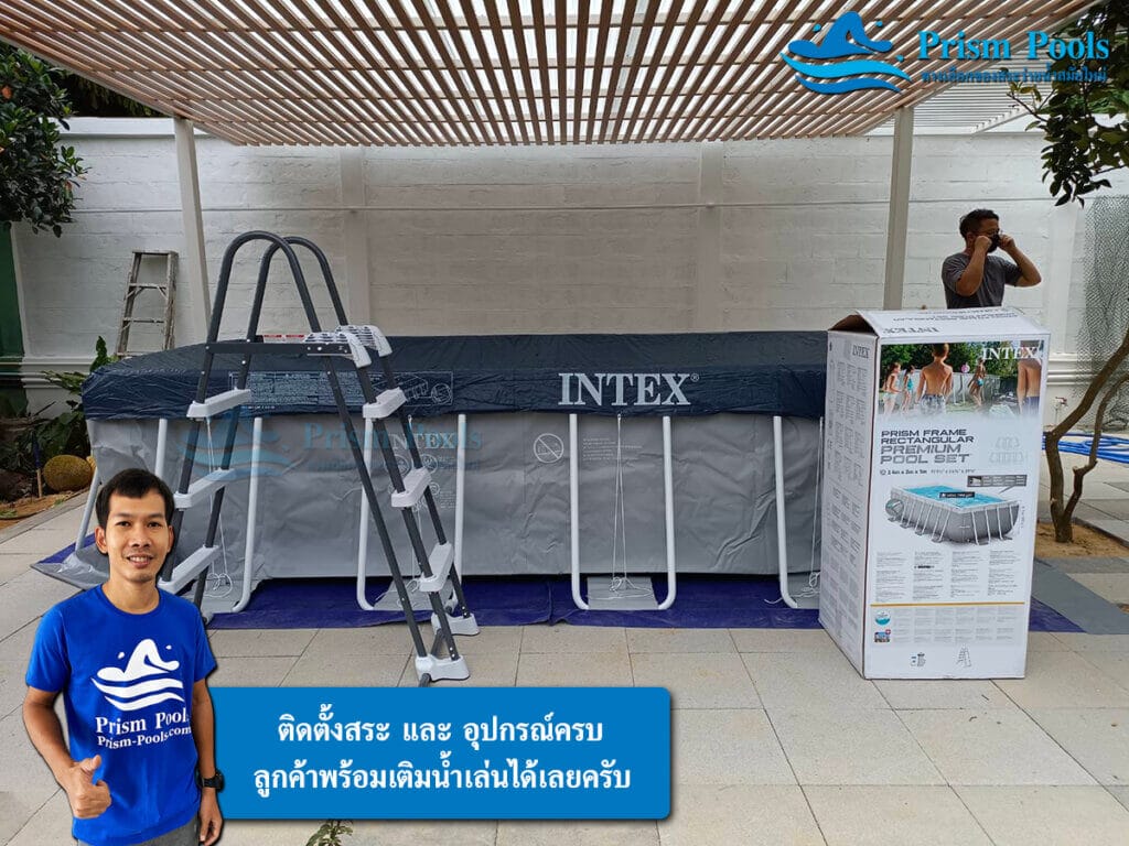 รีวิวติดตั้ง สระว่ายน้ำ Intex 13 ฟุต Prism Rectangular รหัส 26788 - 22